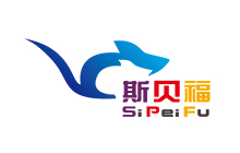 斯貝福